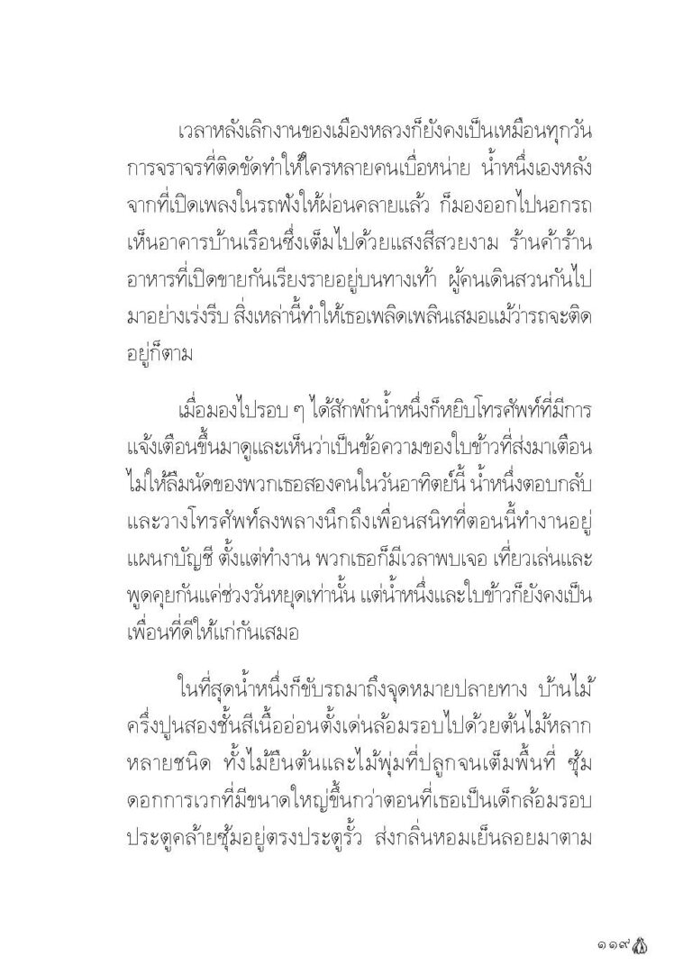 Binder1.pdf_Page_121