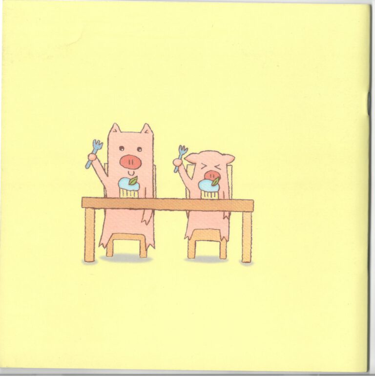 รักเหมือนกันนะ0029