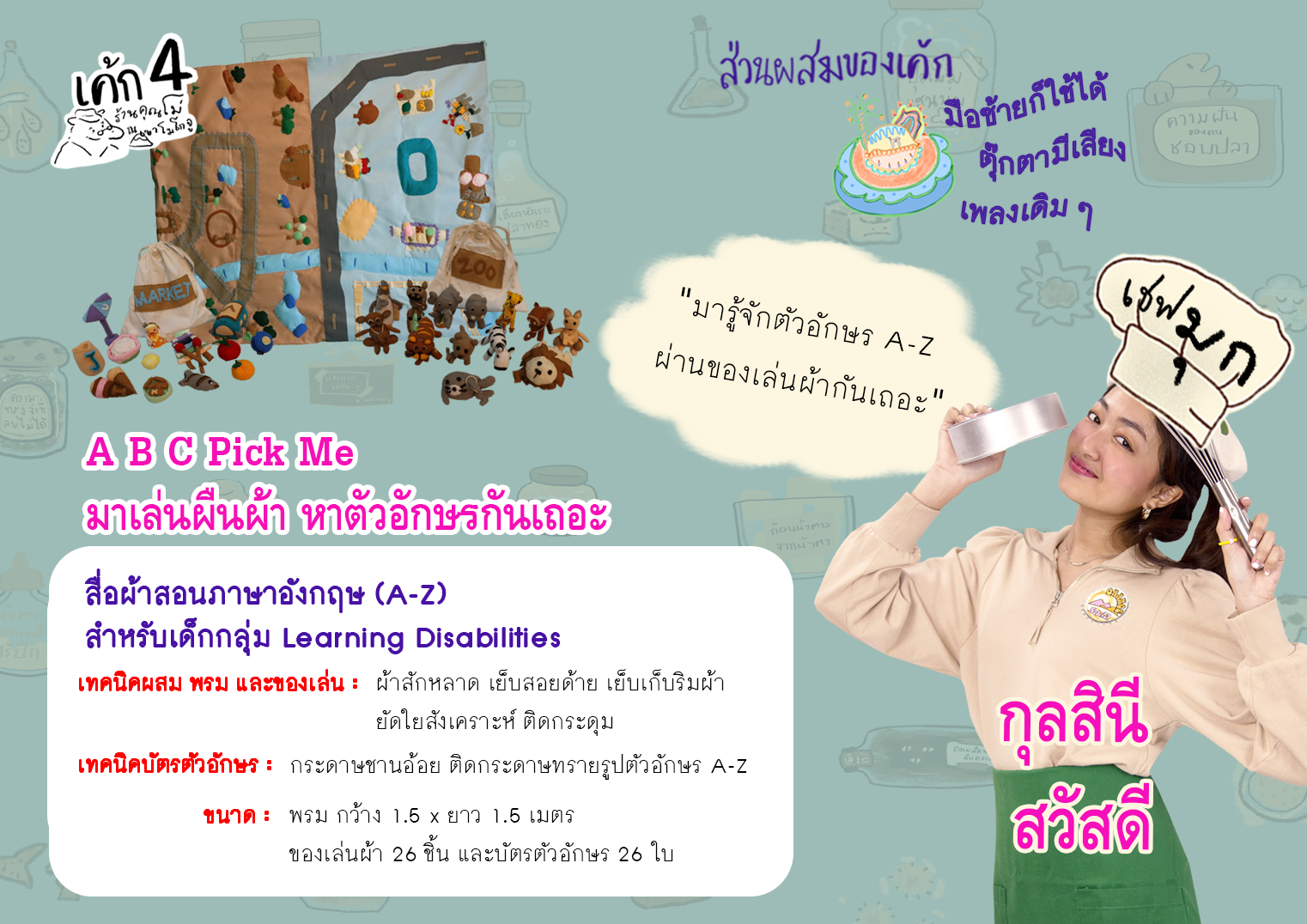 4มุกหลีด (1)