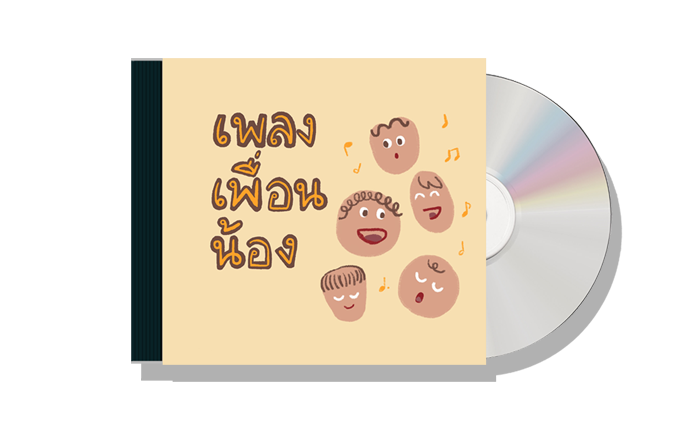 อจปก อจปก