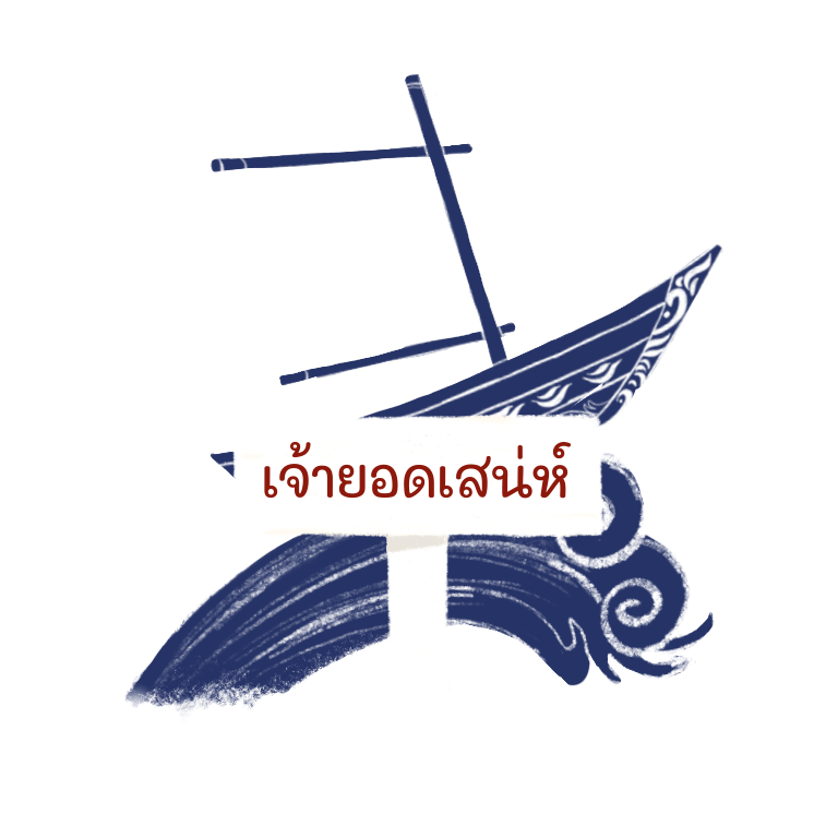 ไม่มีชื่อ 294_20250713165122