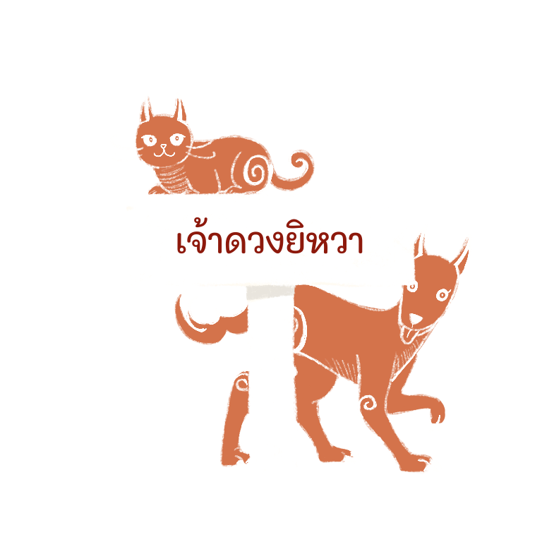 ไม่มีชื่อ 294_20250713165127